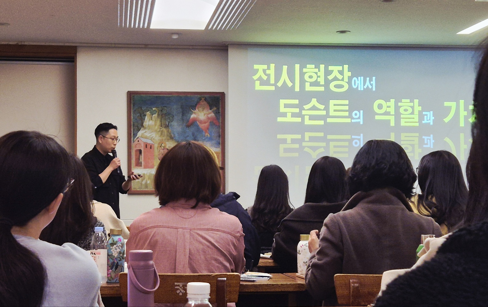 교육생 모집