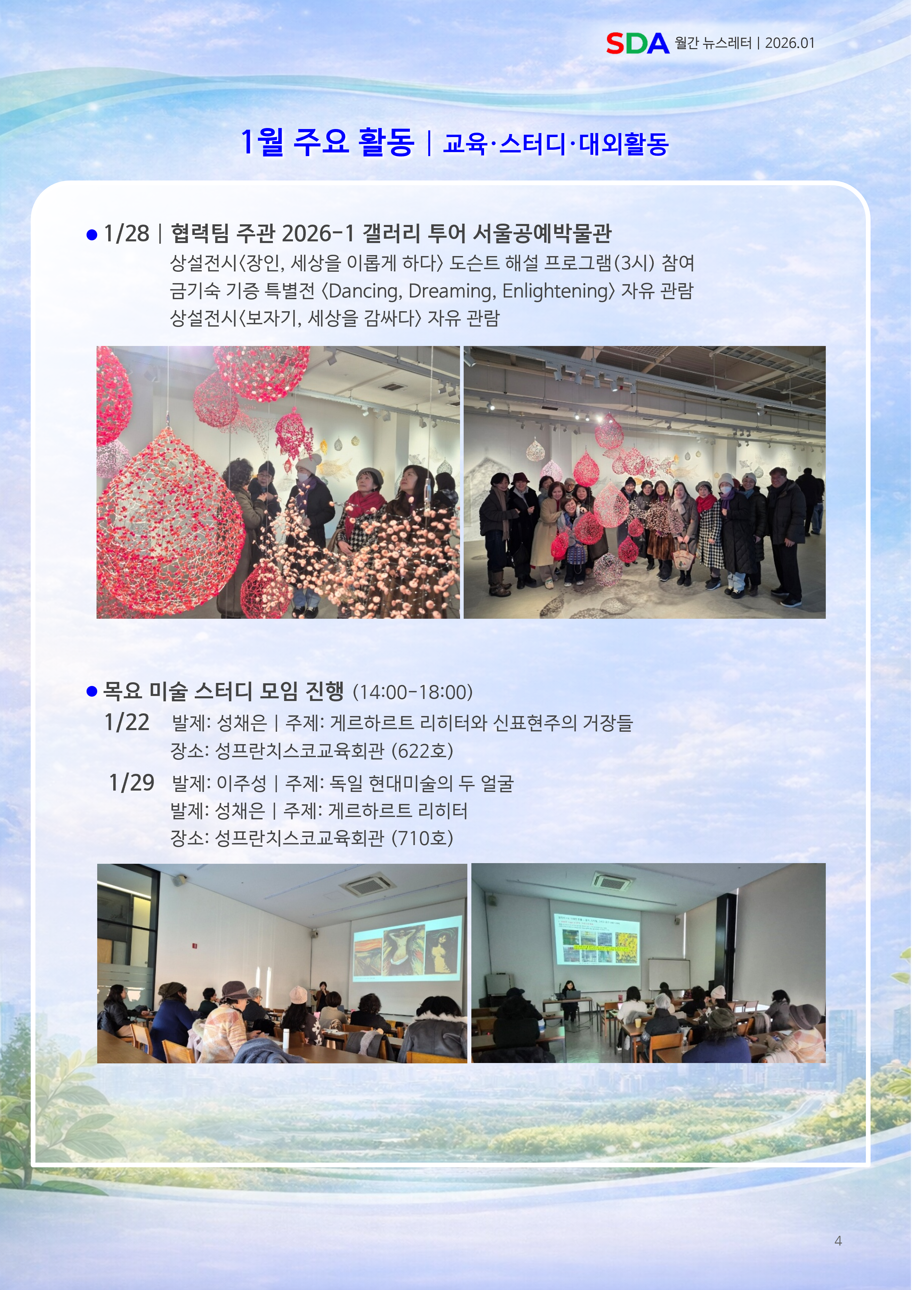 KakaoTalk_20260205_123550637.png