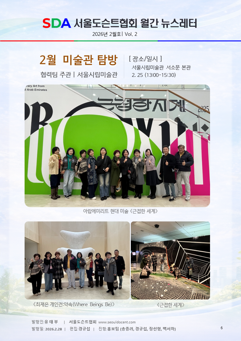KakaoTalk_20260303_100043029_06.png