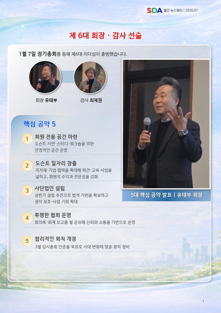 KakaoTalk_20260205_123524281.png