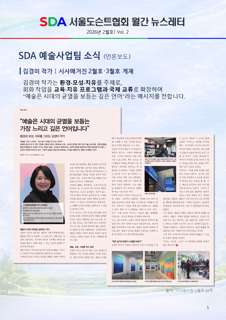 KakaoTalk_20260303_100043029_05.png
