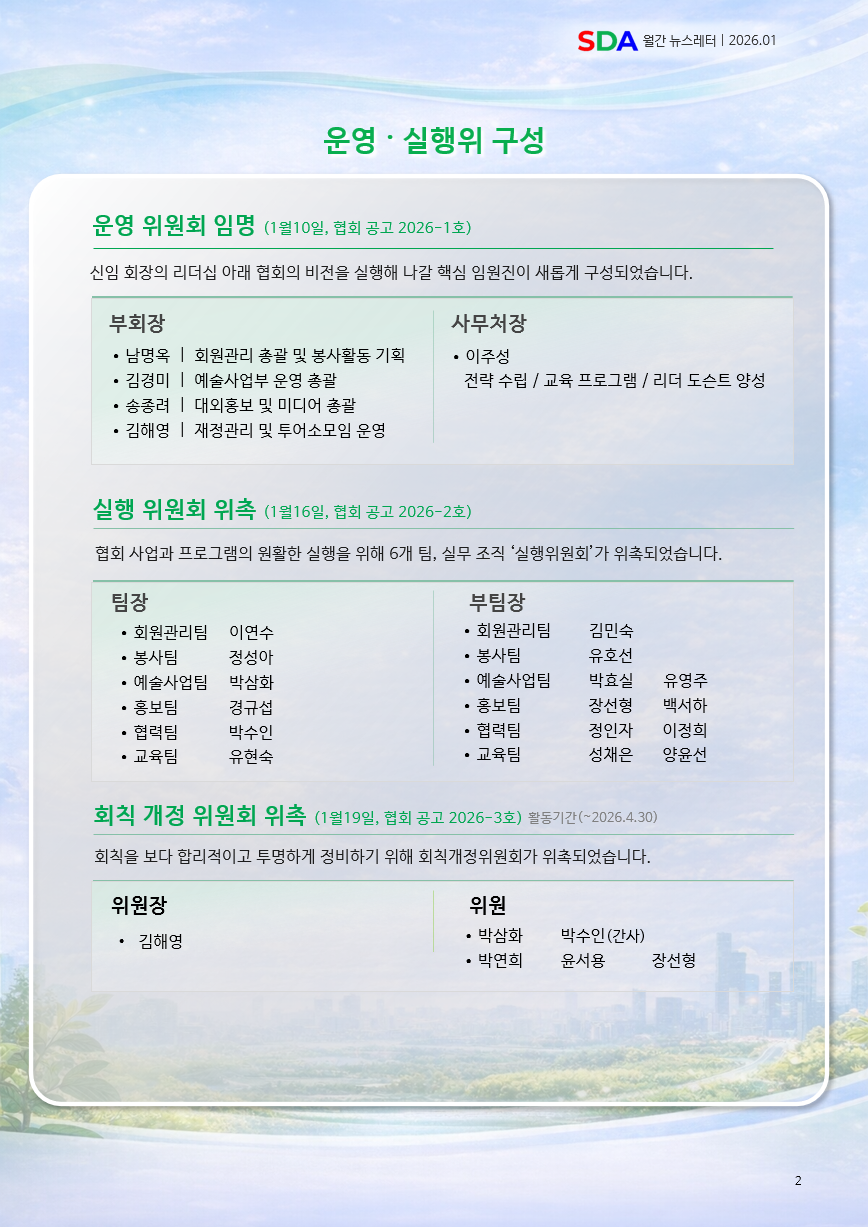 KakaoTalk_20260205_123534675.png
