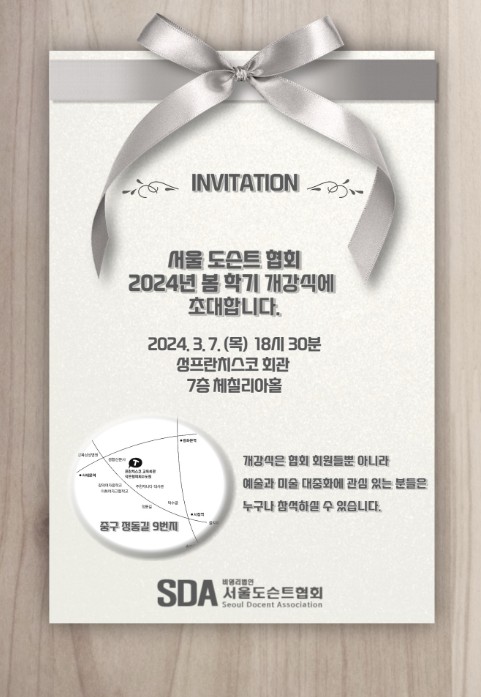 KakaoTalk_20240303_010922927.jpg