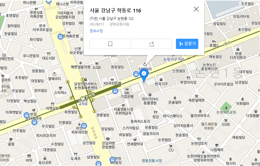 성바오로서원.png