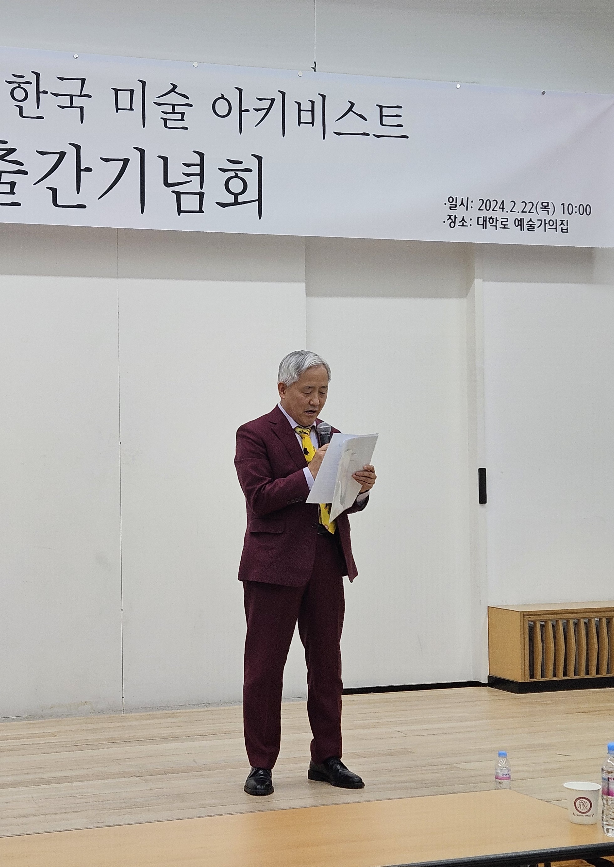 KakaoTalk_20240223_123910577_01.jpg