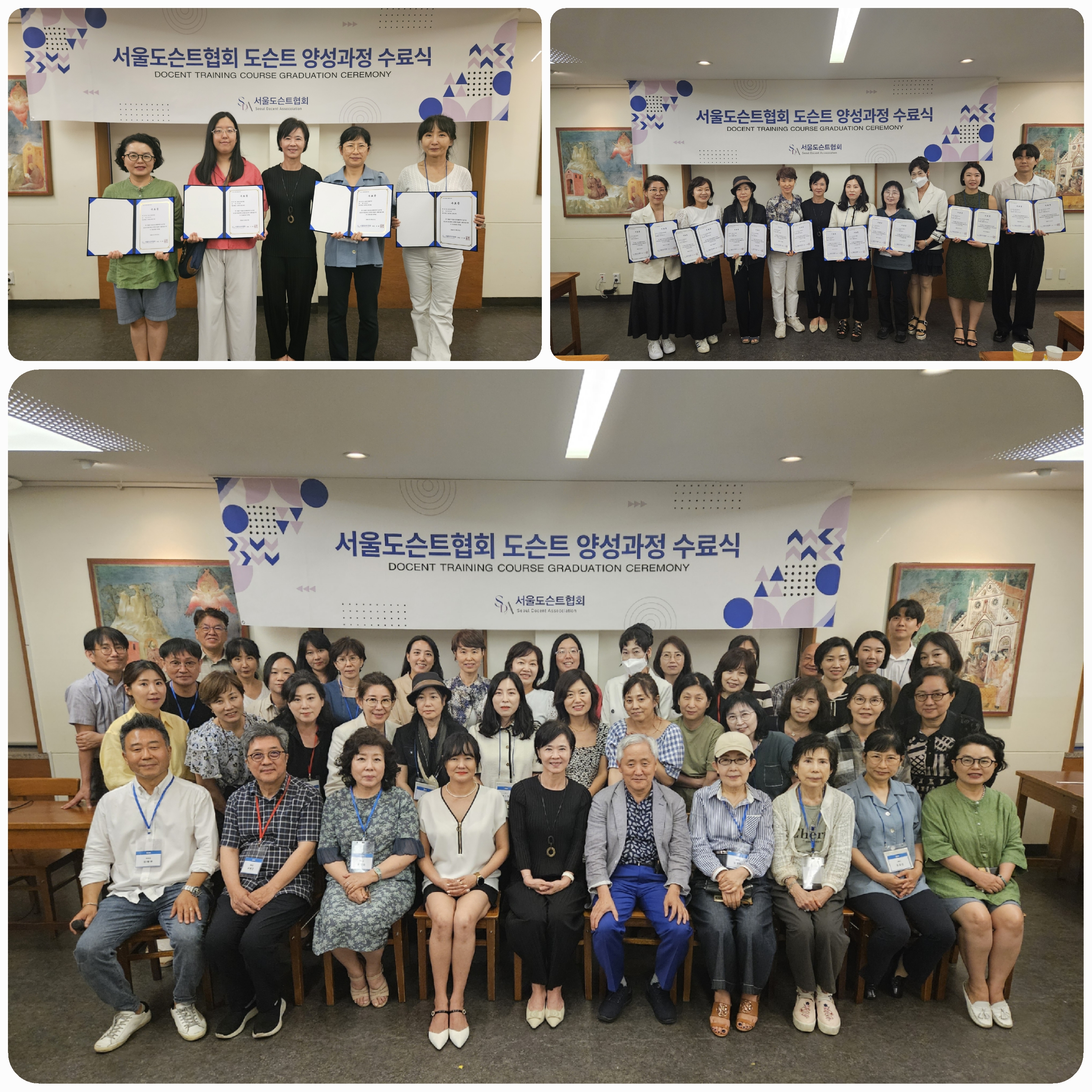 수료식.jpg