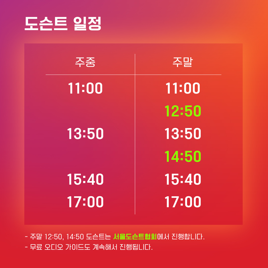 KakaoTalk_20240711_203807756_03.jpg