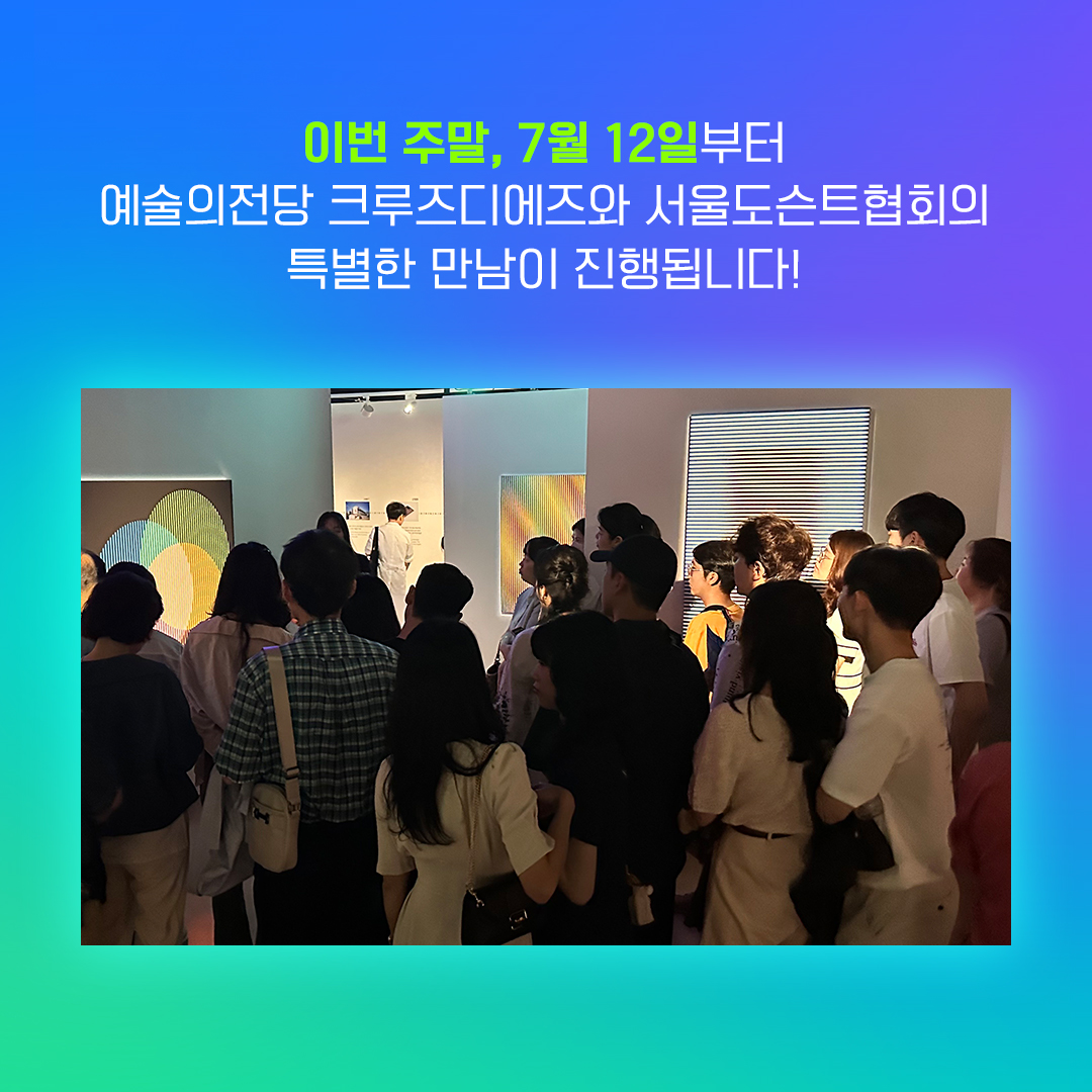 KakaoTalk_20240711_203807756_01.jpg