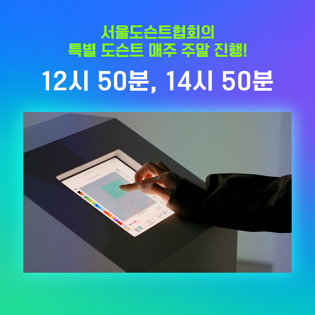 KakaoTalk_20240711_203807756_02.jpg