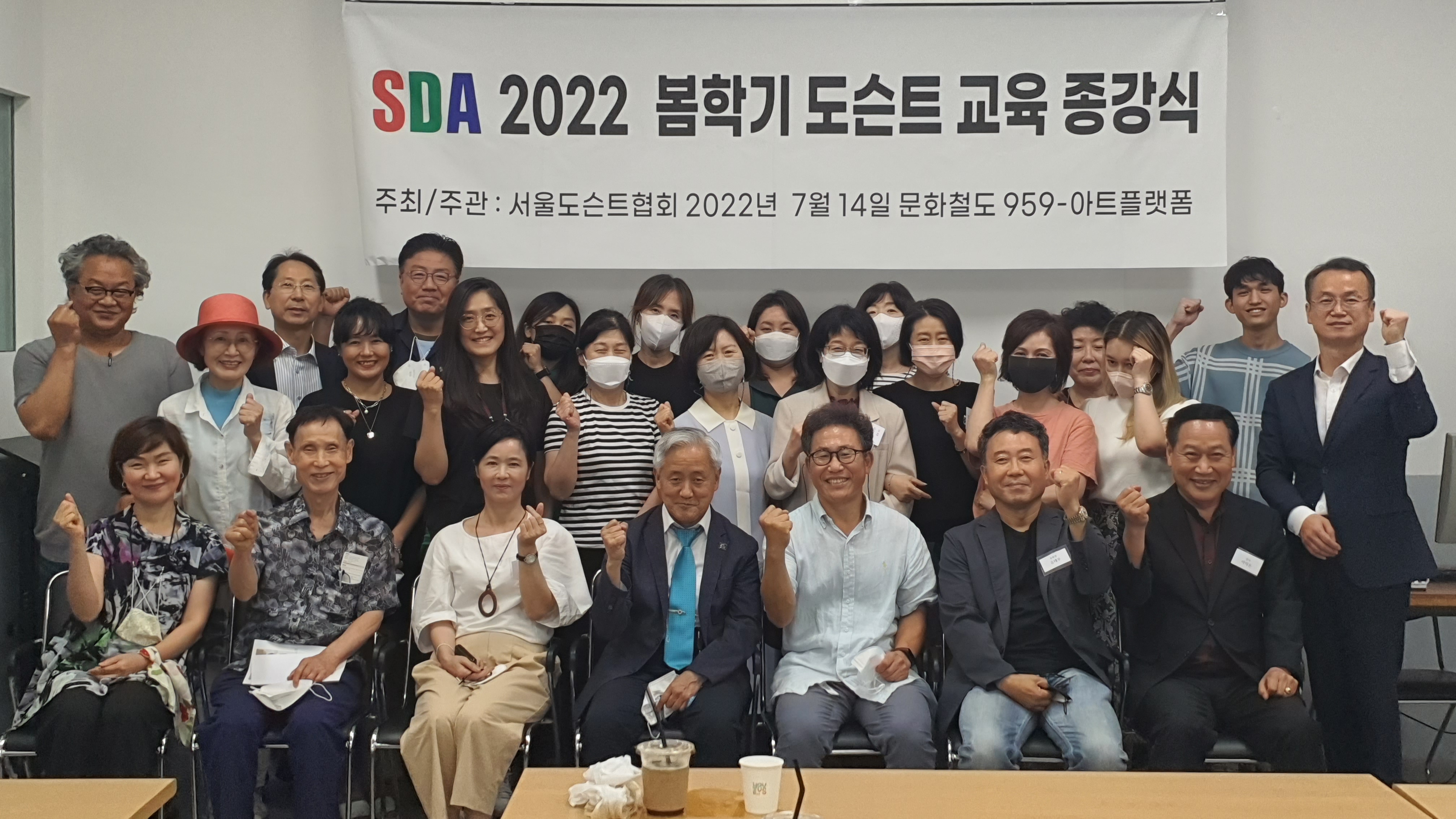 22년봄교육종강식.jpg