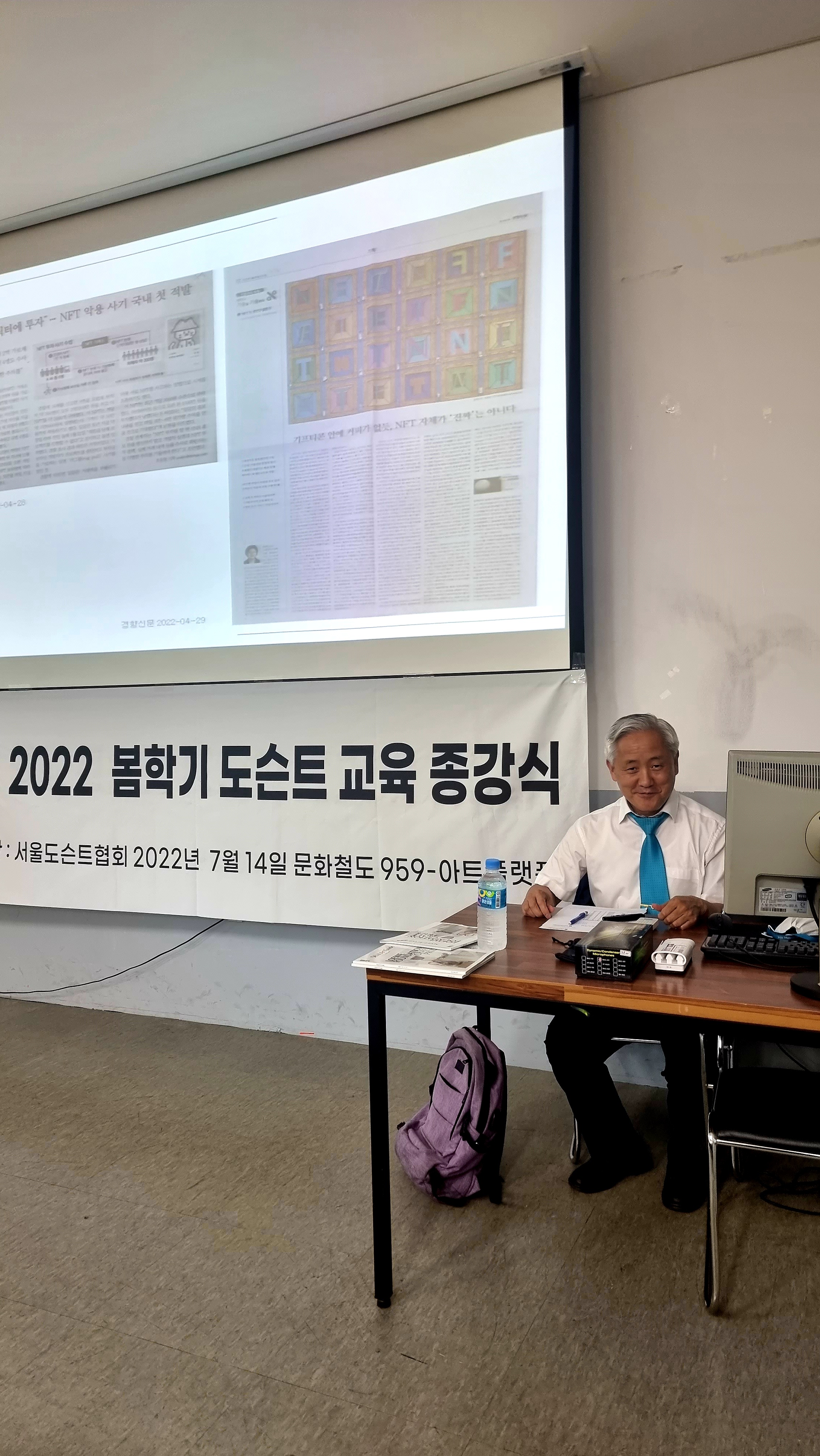 22종강5.jpg