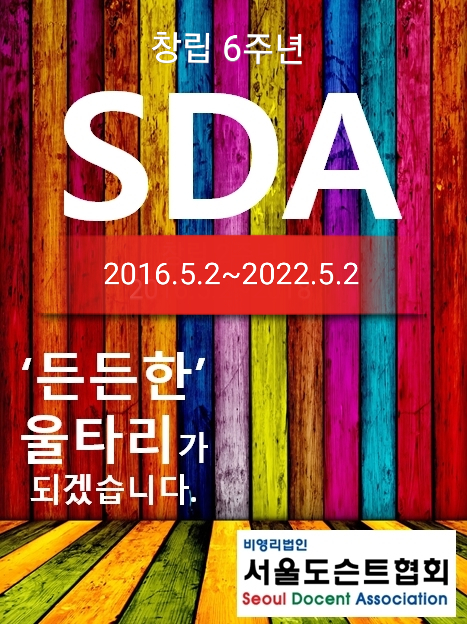 창립6주년축하3.jpg