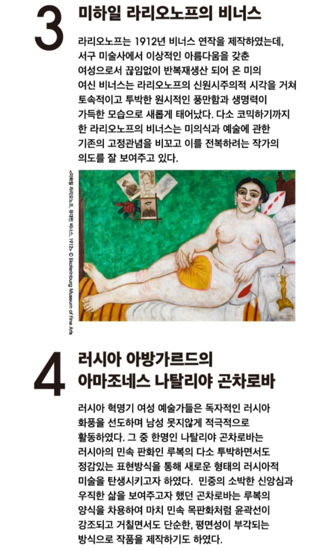 러시아3.jpg