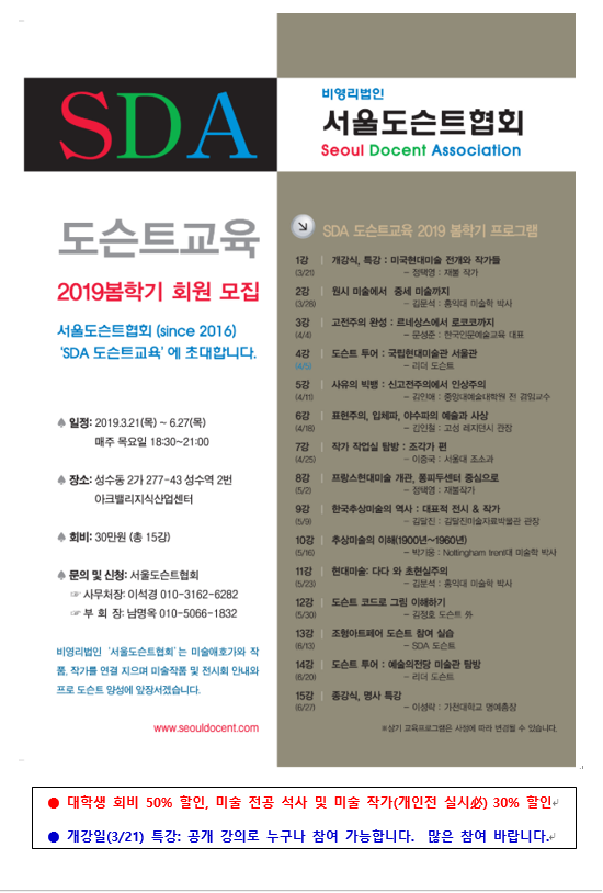 교육안내수정판.png