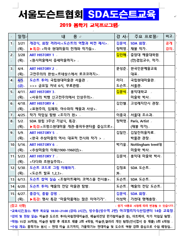 교육.png