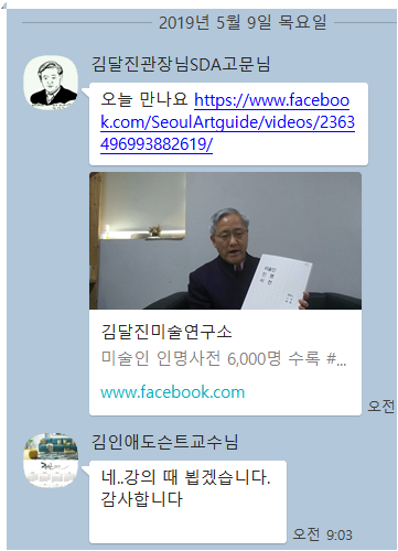 김달진1.png