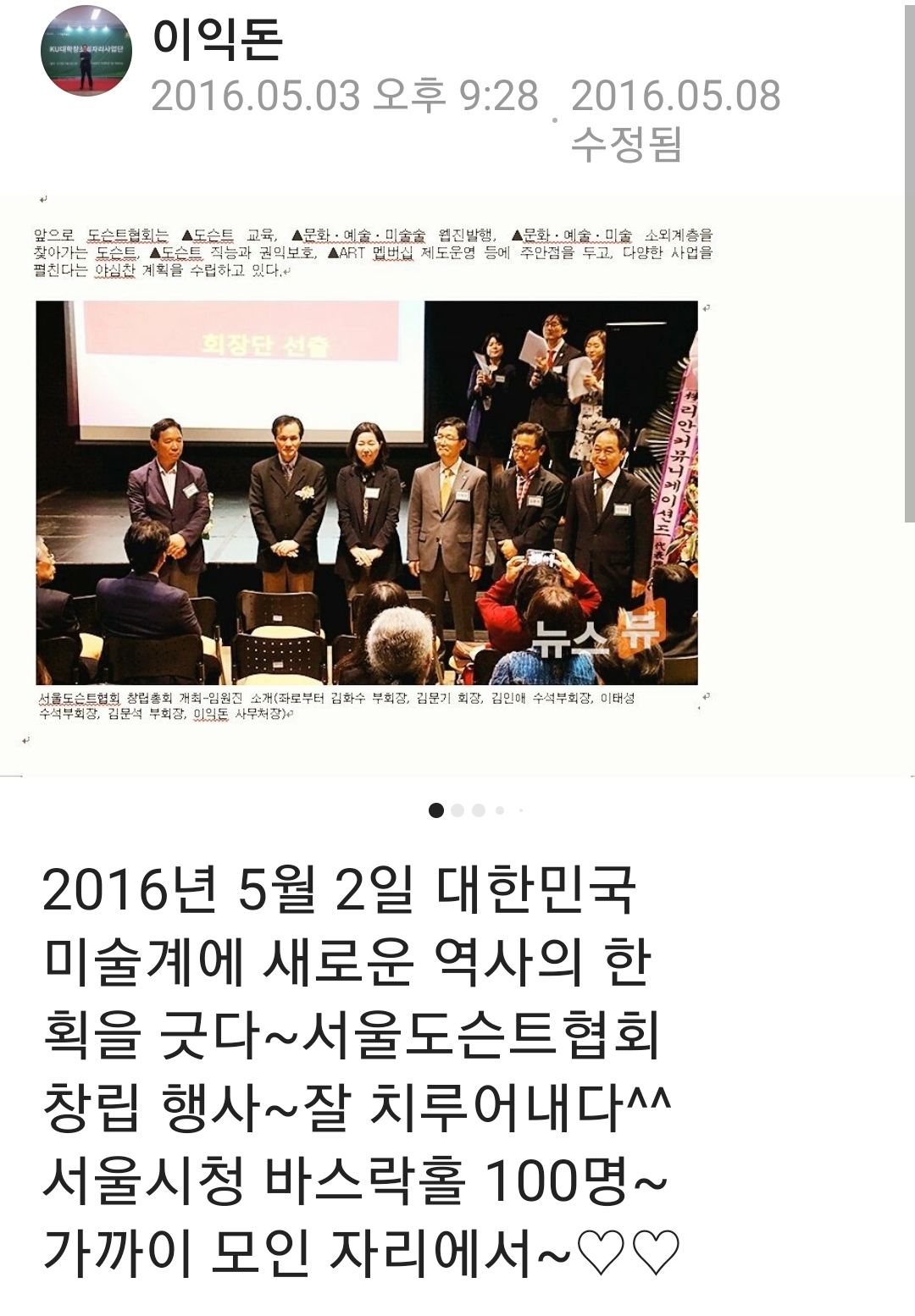 KakaoTalk_20210204_090752349.jpg