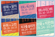 판화날다2020.png