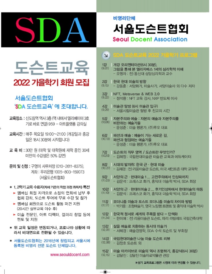 2022가을학기개강1.jpg