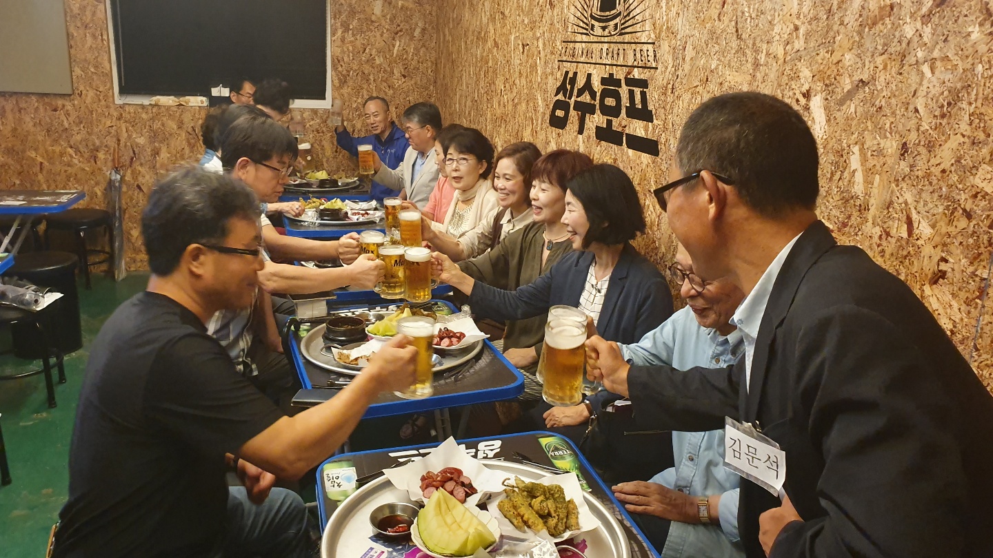 호프미팅.jpg