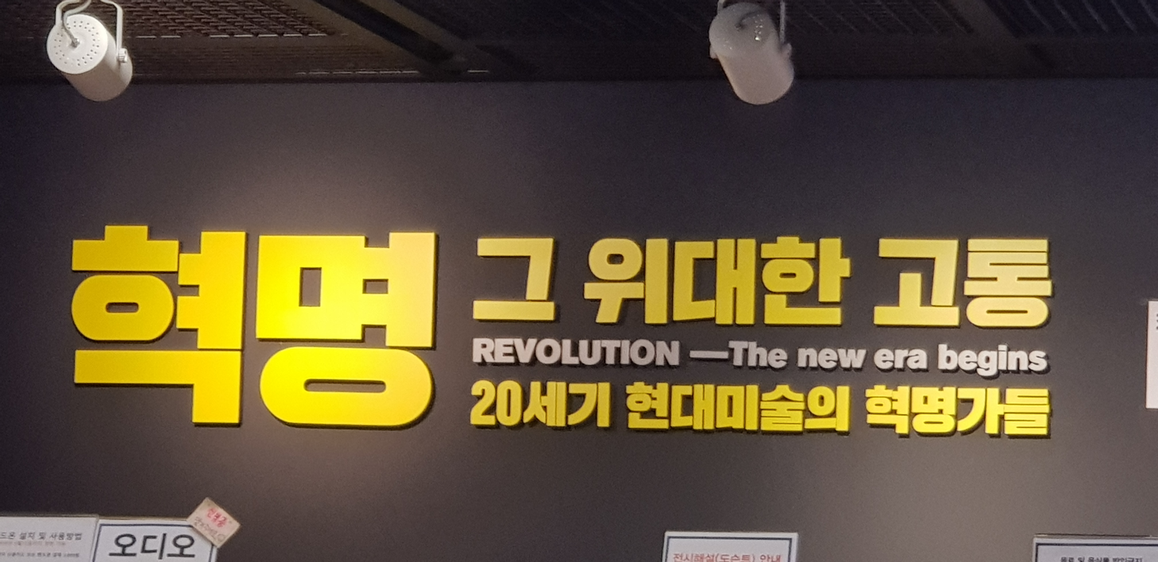 도슨트투어0.jpg