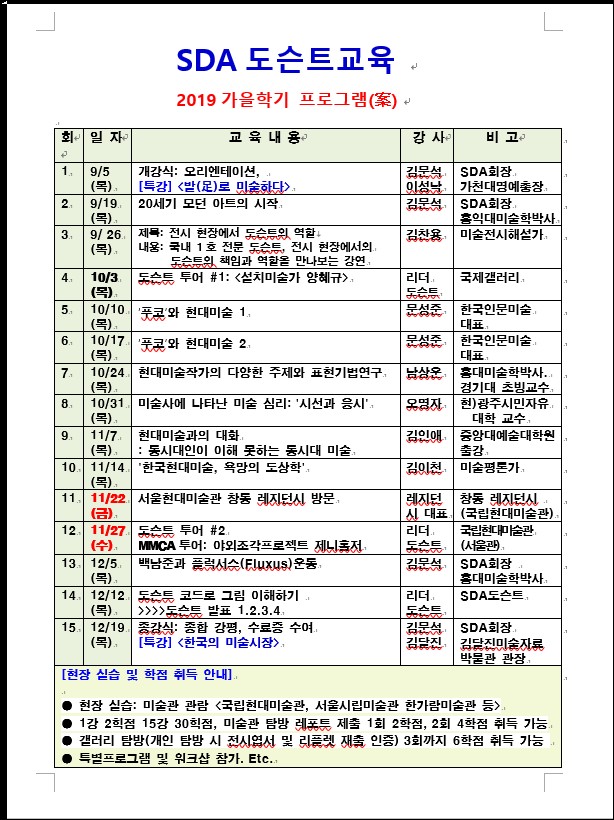 가을프로1.jpg