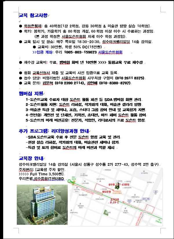 가을프로2.jpg