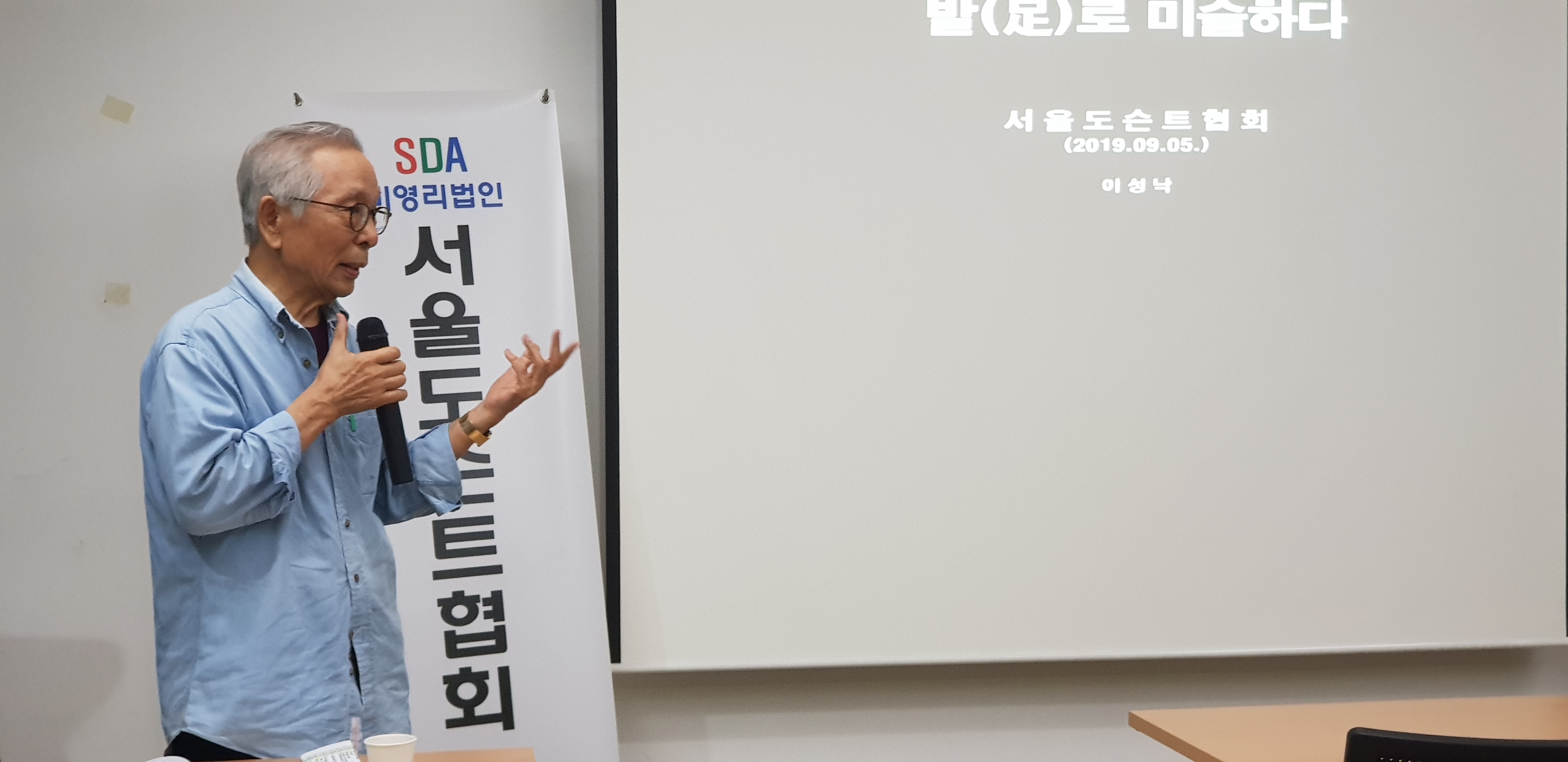 개강식.jpg