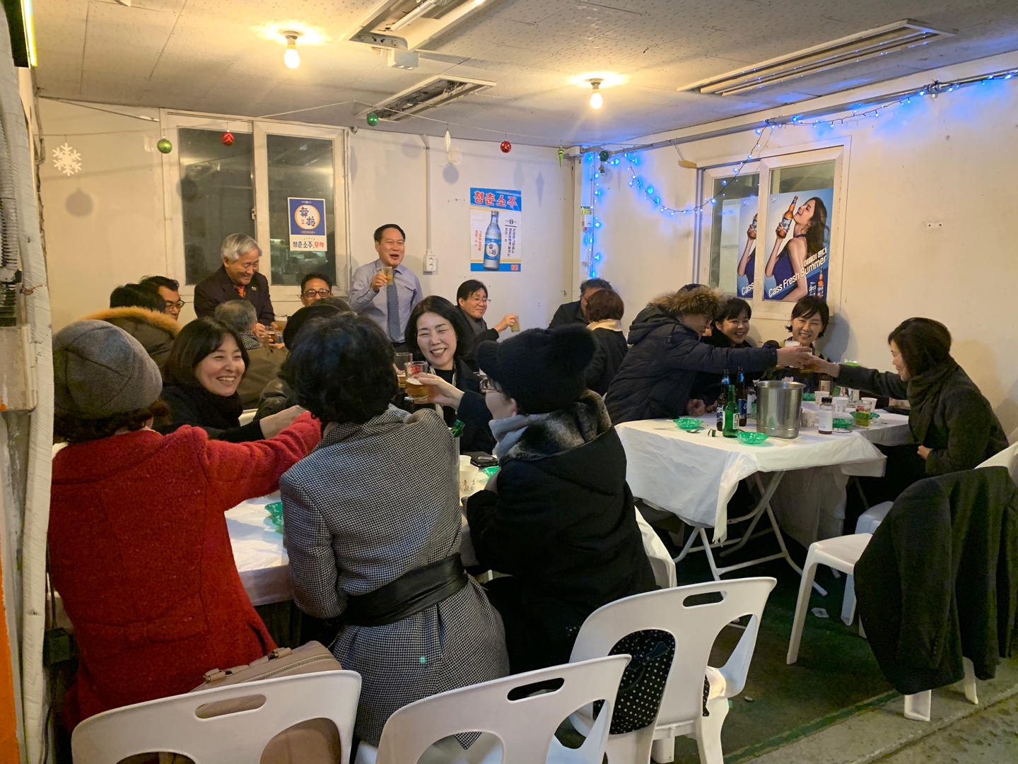 종강 뒷풀이.jpg