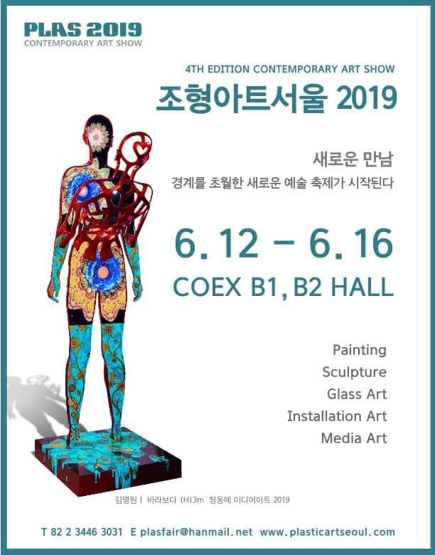 KakaoTalk_20190609_130432203.jpg