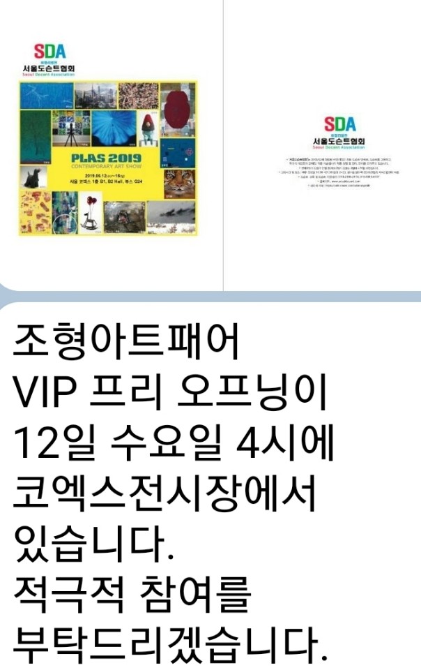 KakaoTalk_20190610_131546081.jpg