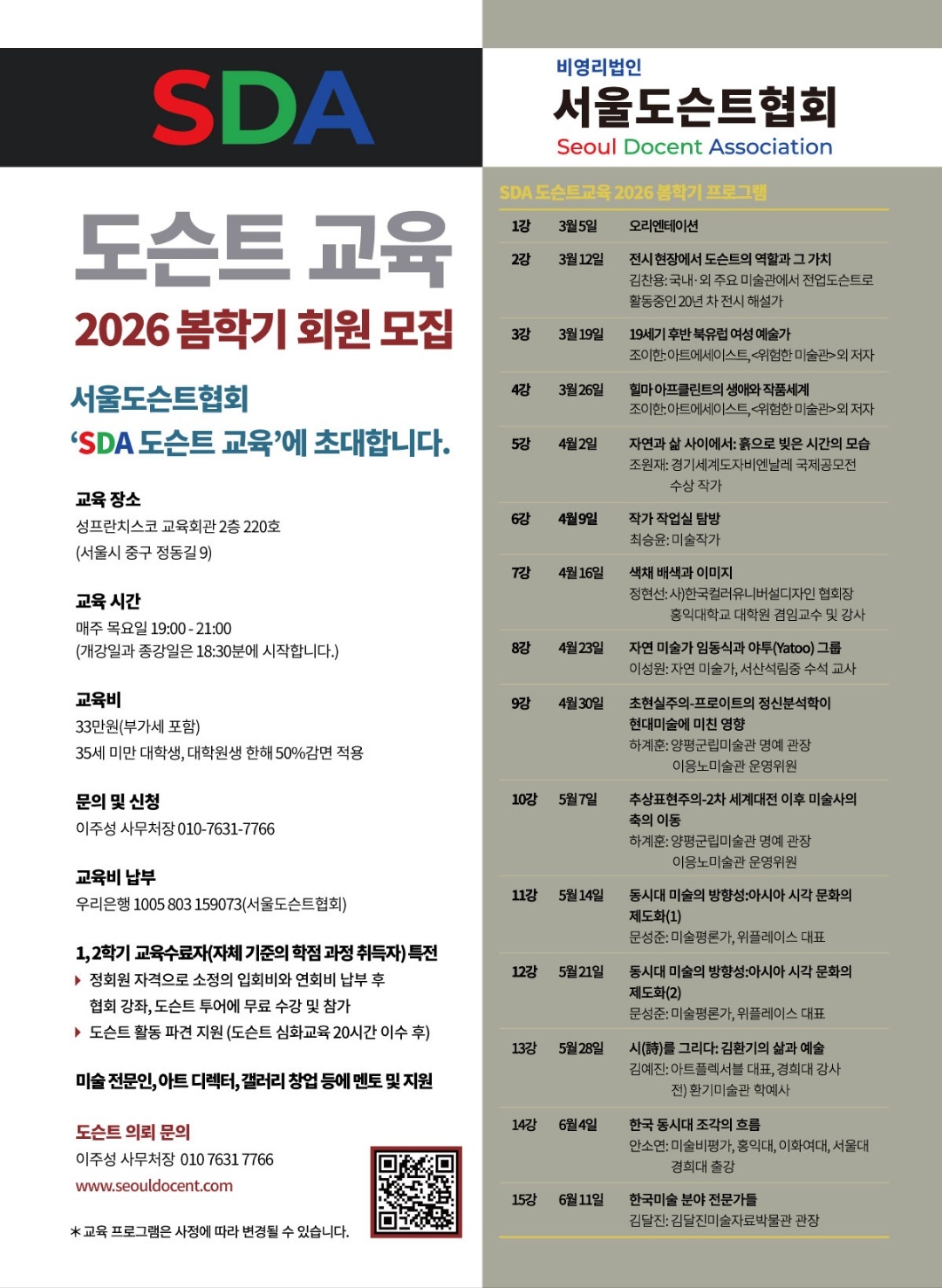 KakaoTalk_20260208_172830750.jpg