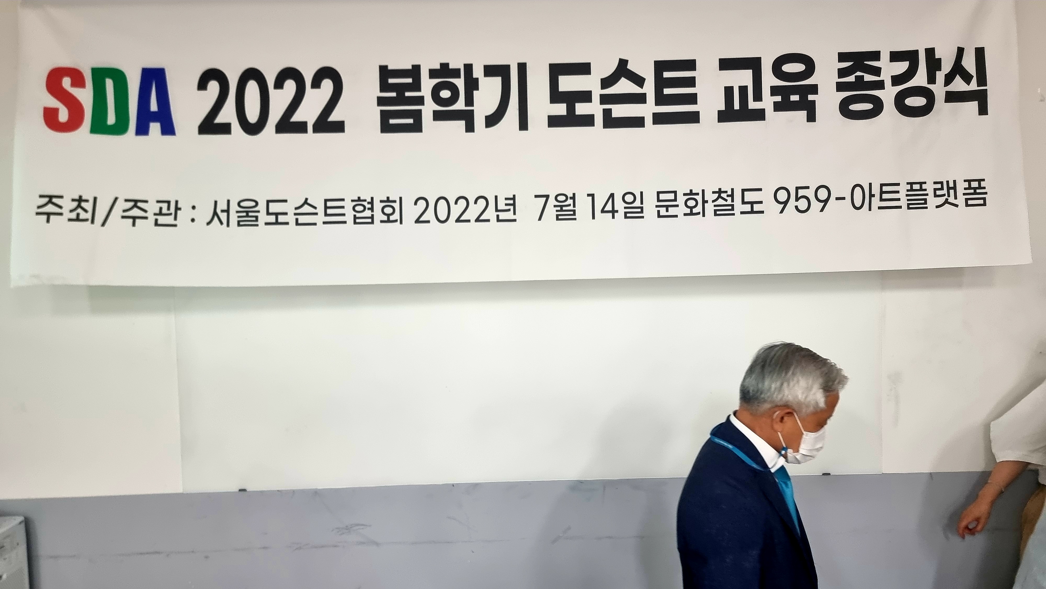 22봄 종강2.jpg