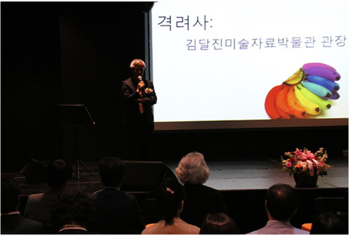 창립격려사.png