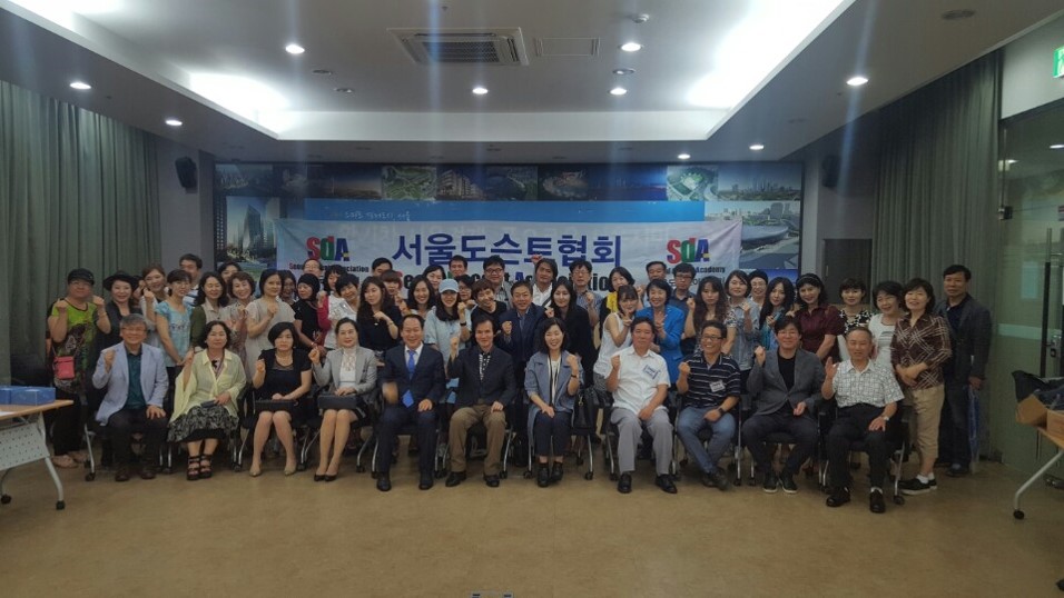 SDA도슨트교육2016년 5월~6월.jpg