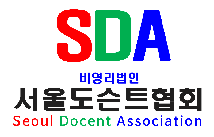 새SDA로고1.png