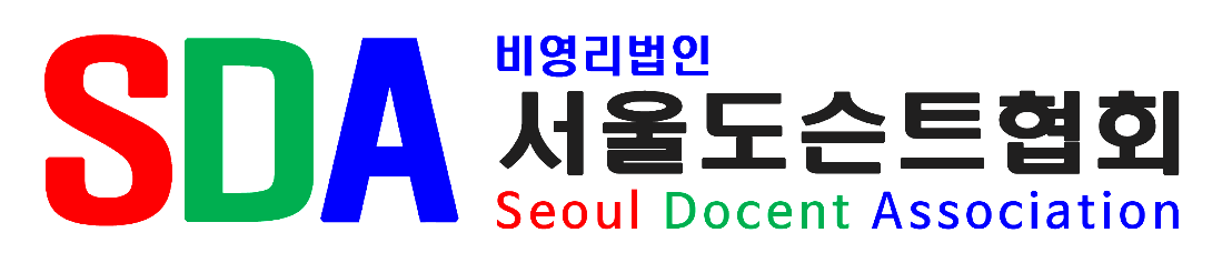 새SDA로고2.png