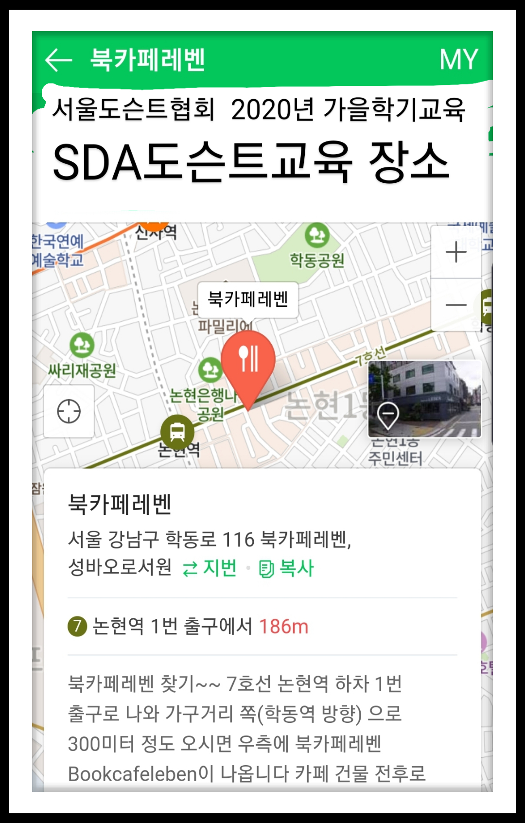 교육장소1.jpg