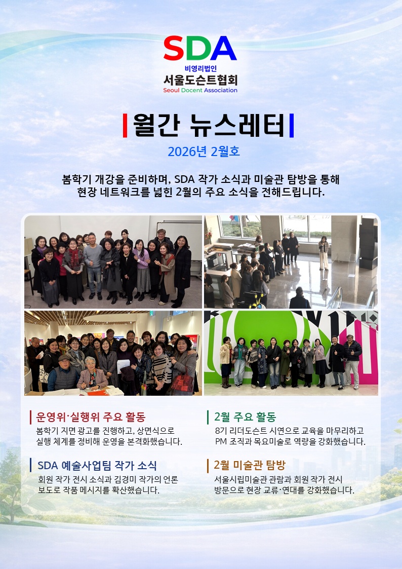 KakaoTalk_20260322_225341933_05 (1).jpg