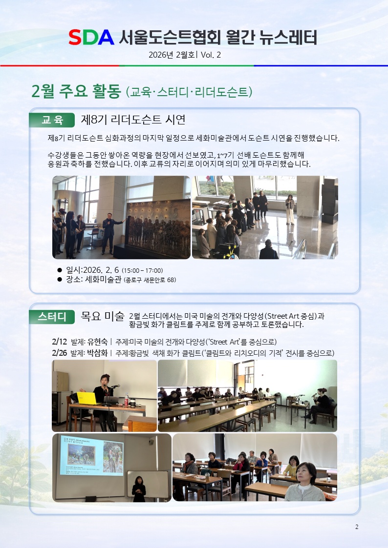 KakaoTalk_20260322_225341933.jpg