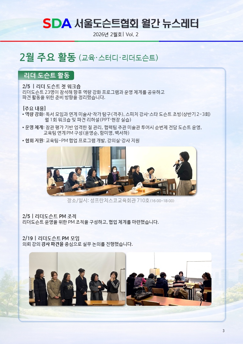 KakaoTalk_20260322_225341933_01 (1).jpg