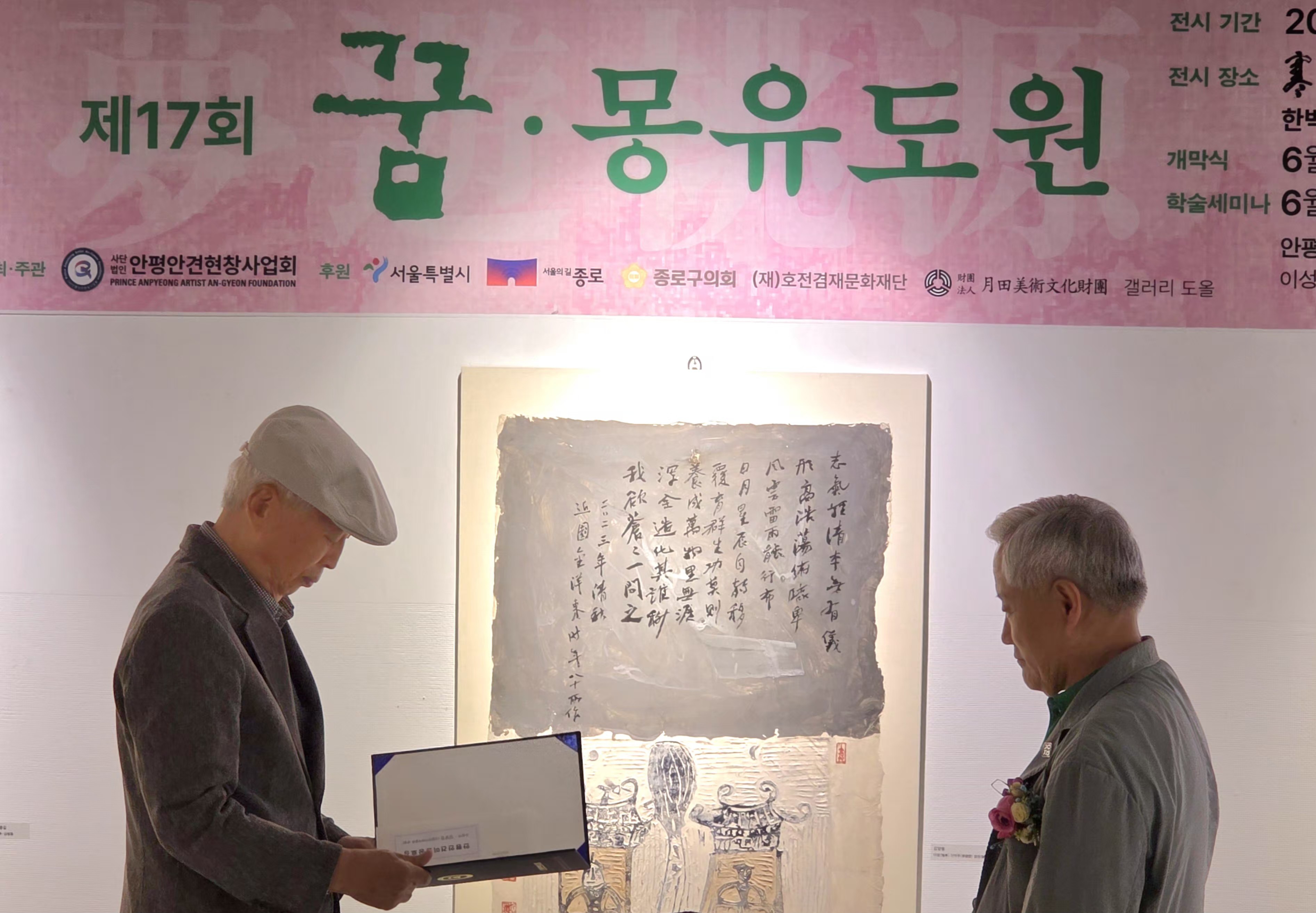 KakaoTalk_20260611_092020152.jpg