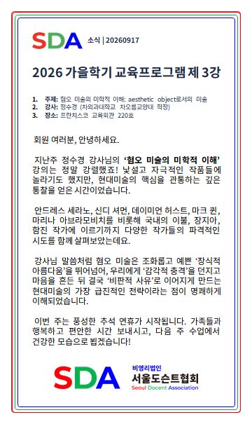 KakaoTalk_20260921_115916930.png