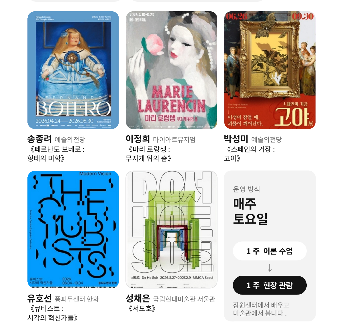 KakaoTalk_20260928_154030095.png