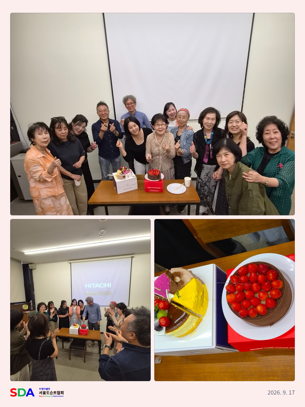 KakaoTalk_20260922_120129834.jpg