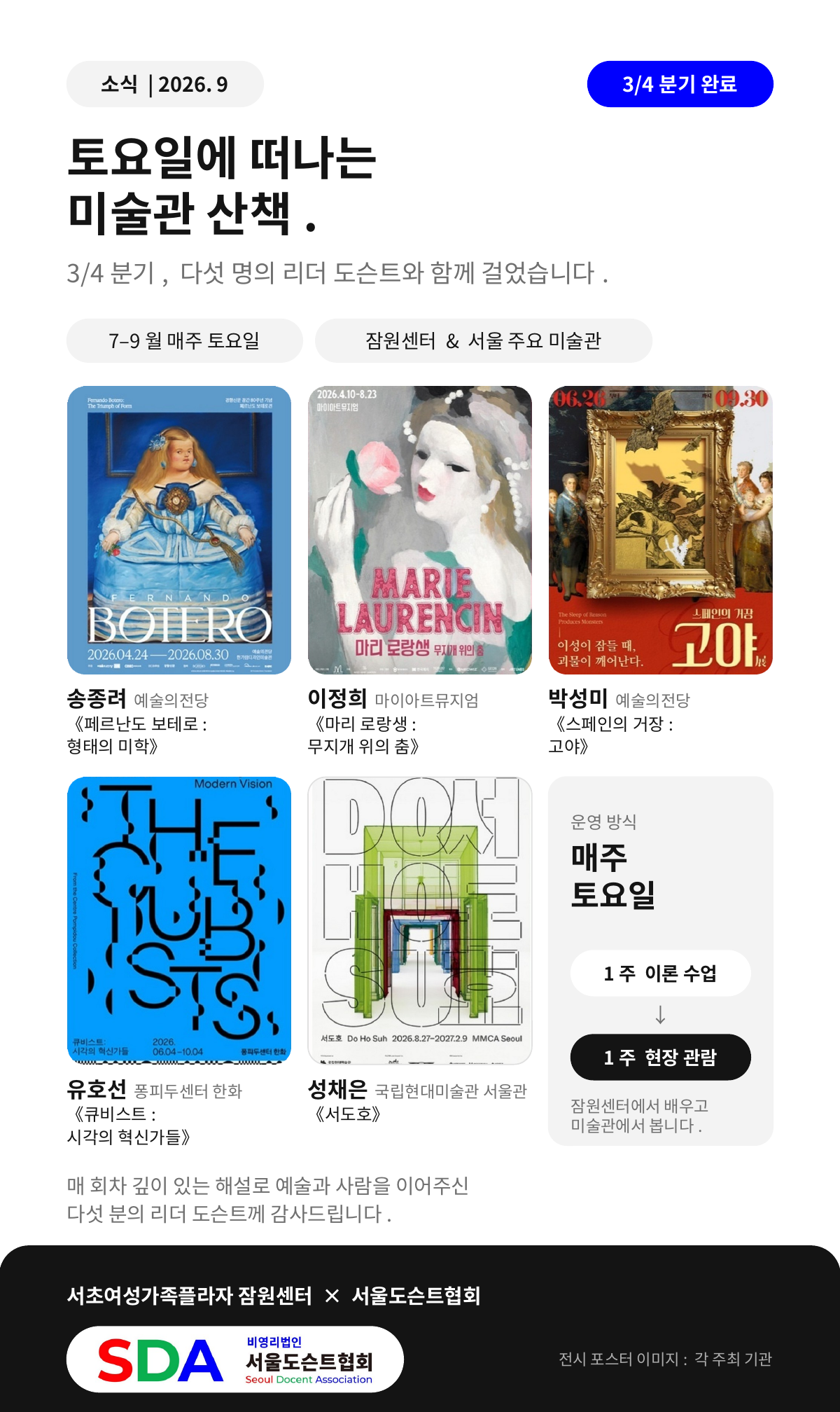 KakaoTalk_20260928_154030095.png