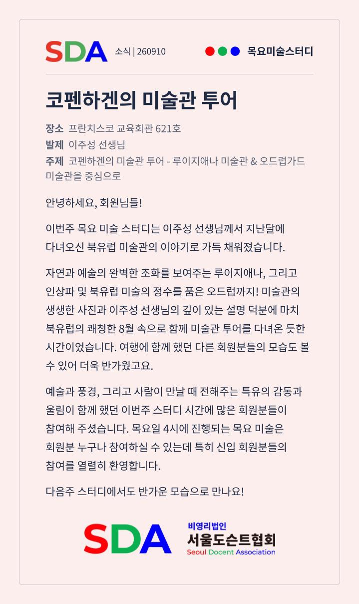 KakaoTalk_20260911_192044829.jpg