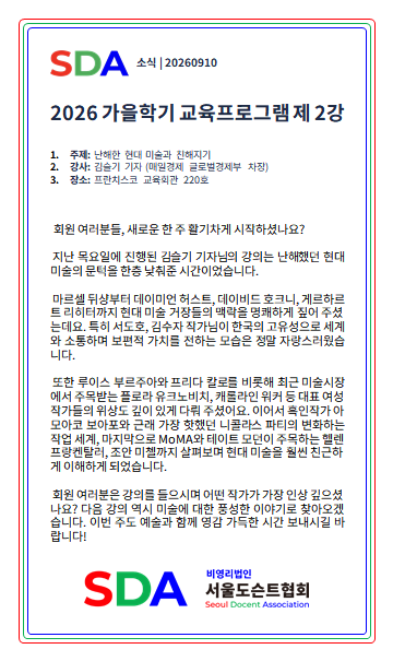 KakaoTalk_20260914_113208808.png