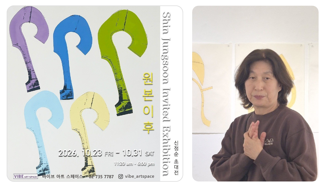 KakaoTalk_20261025_095919240.png