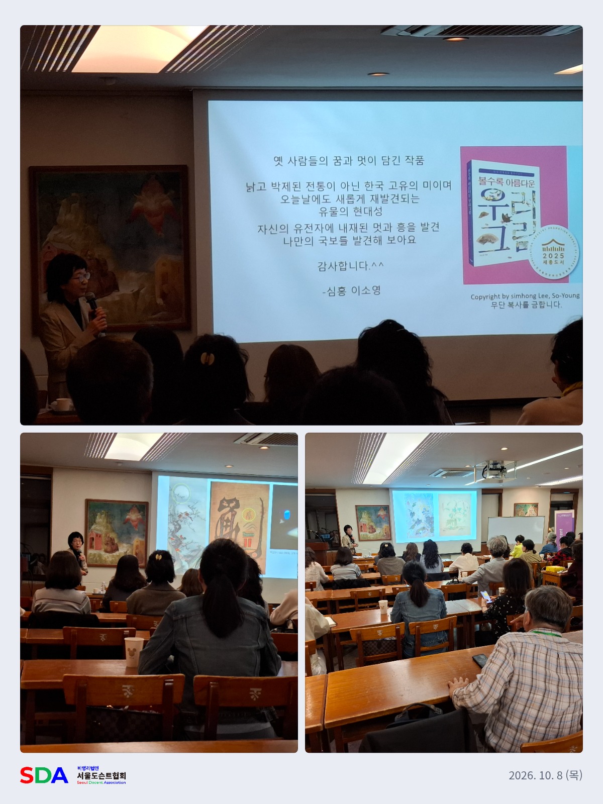 KakaoTalk_20261016_214300350.jpg